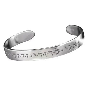 Ani L'dodi - Song Of Solomon 6:3 Cuff Bracelet