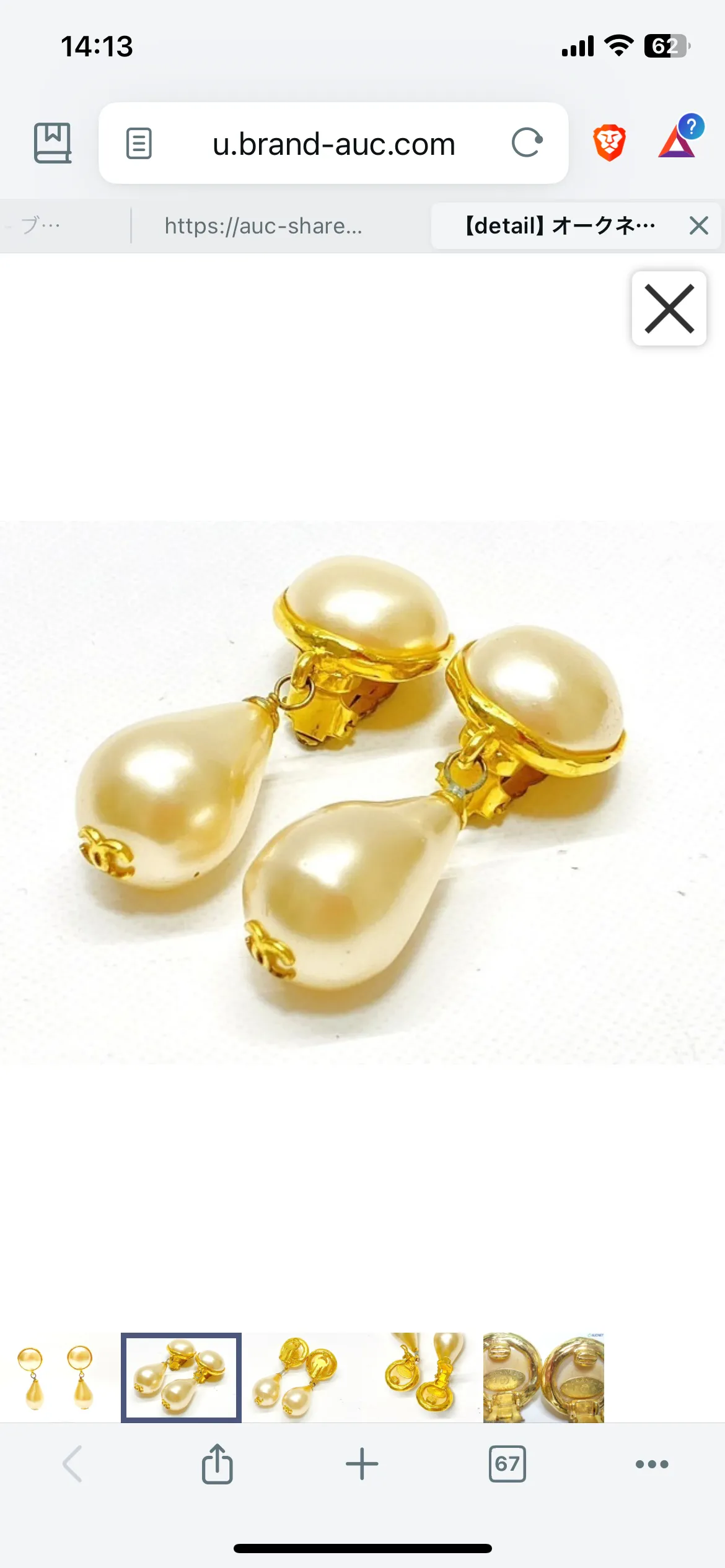 Vintage CHANEL teardrop white faux pearl earrings with golden CC mark on top. Chanel earrings that dangle as you move. 060903ac1