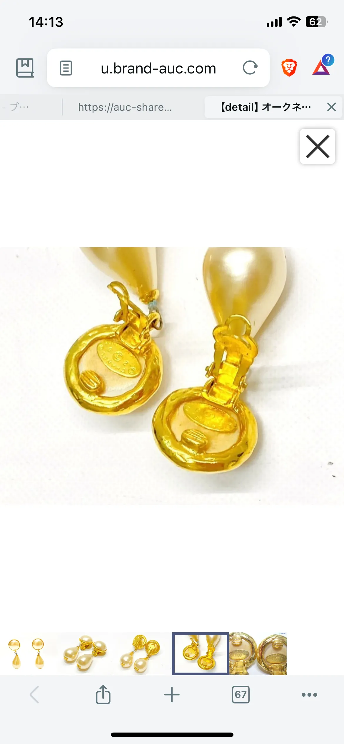 Vintage CHANEL teardrop white faux pearl earrings with golden CC mark on top. Chanel earrings that dangle as you move. 060903ac1